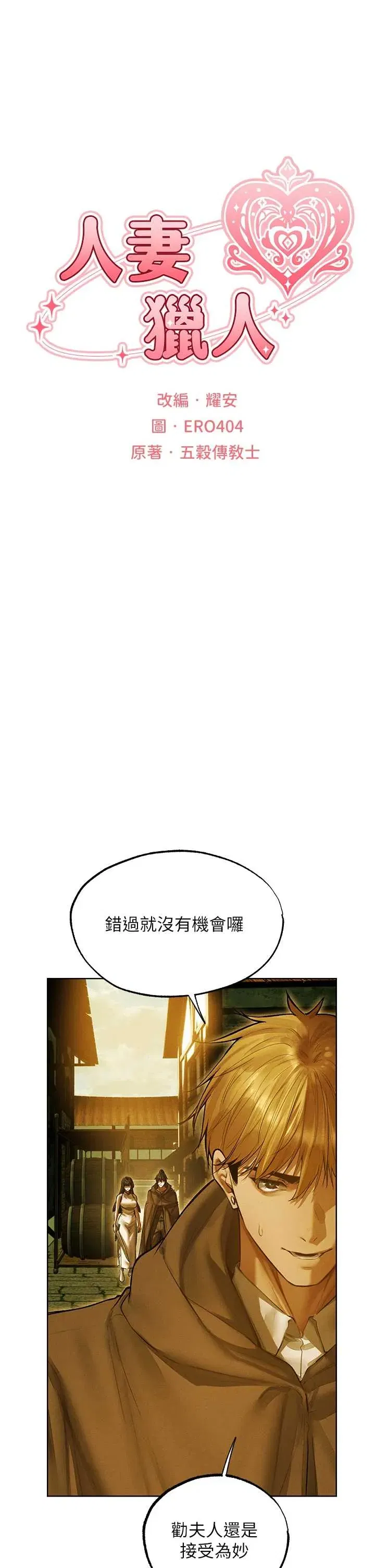 第120話