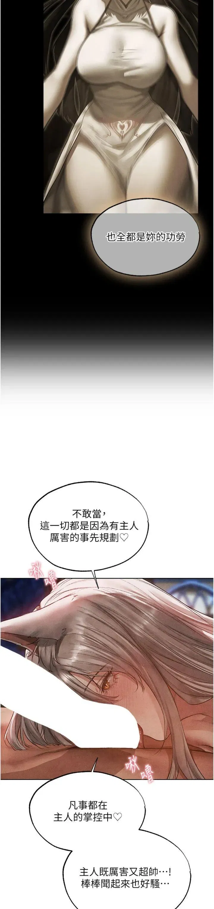 第121話