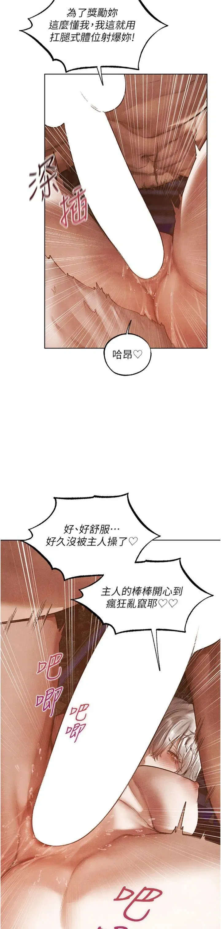 第121話