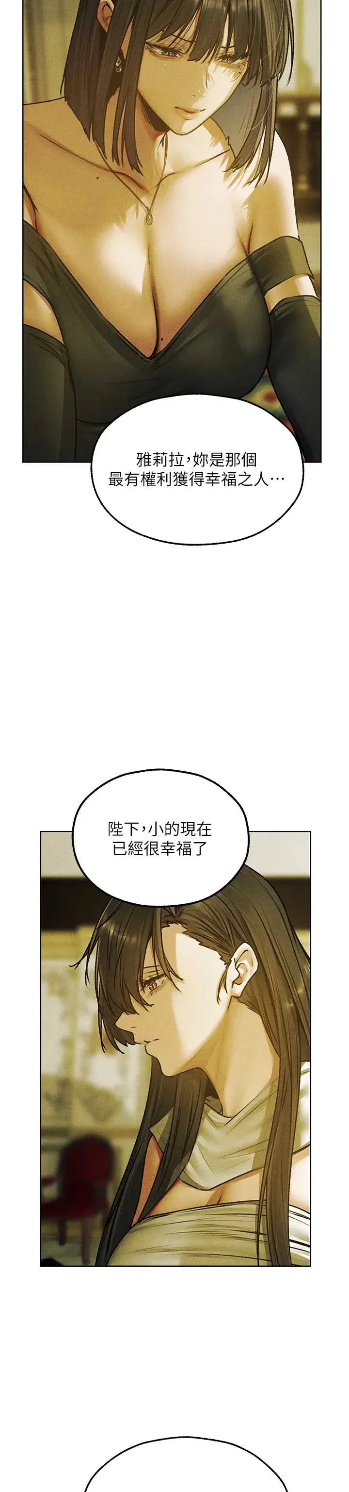 第123話