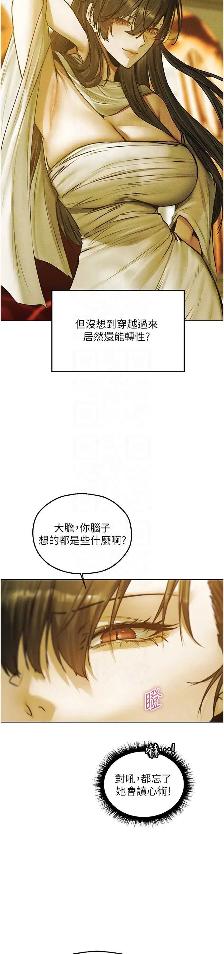 第123話