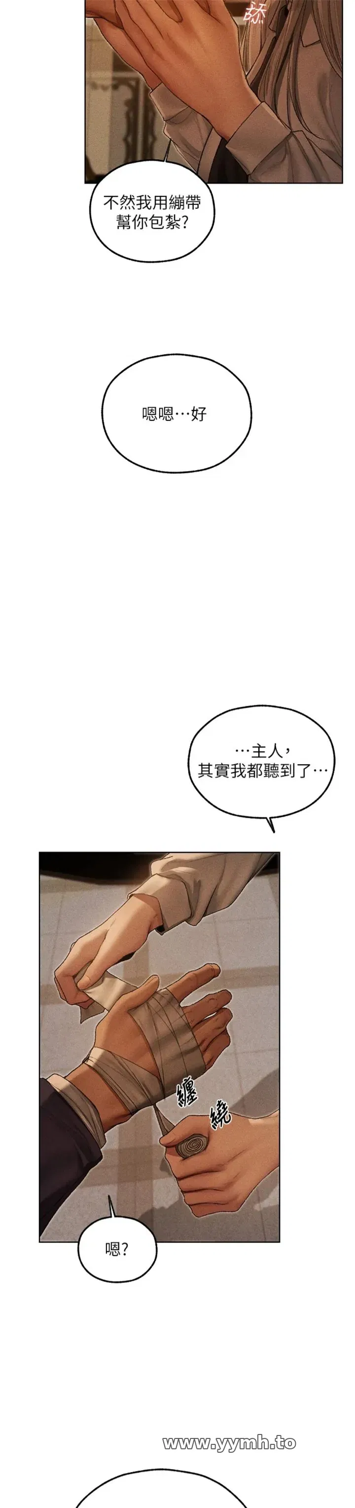 第124話