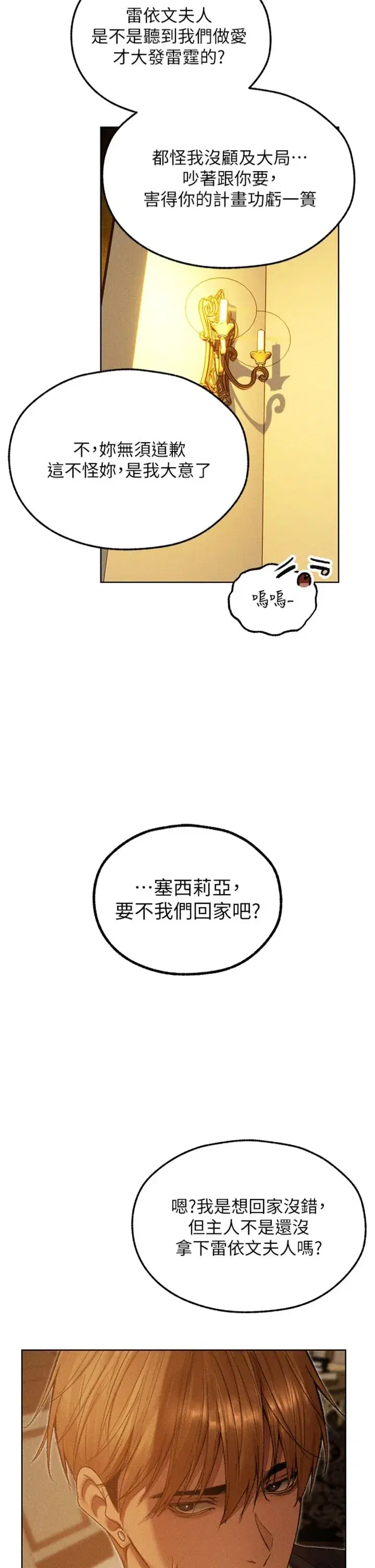 第124話