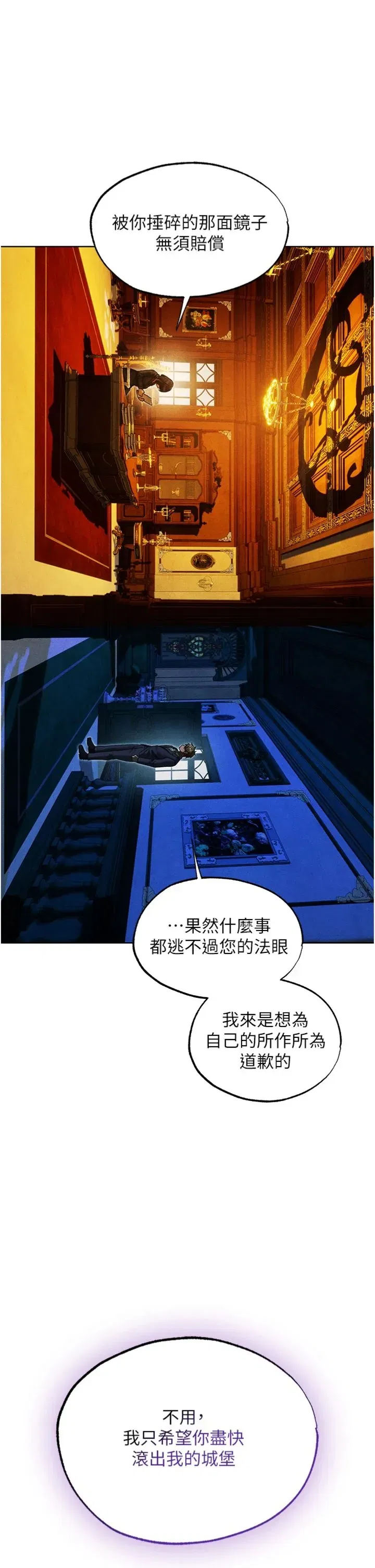 第124話