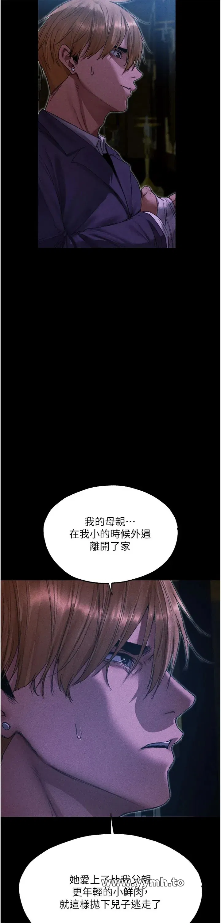 第124話