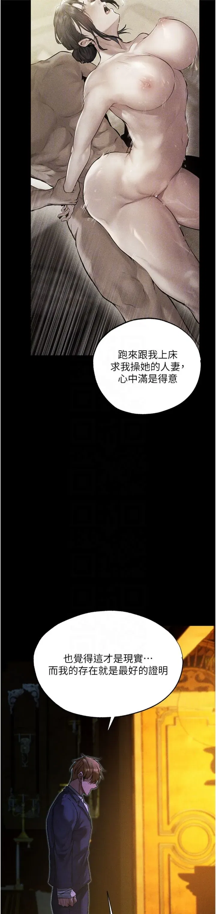 第124話