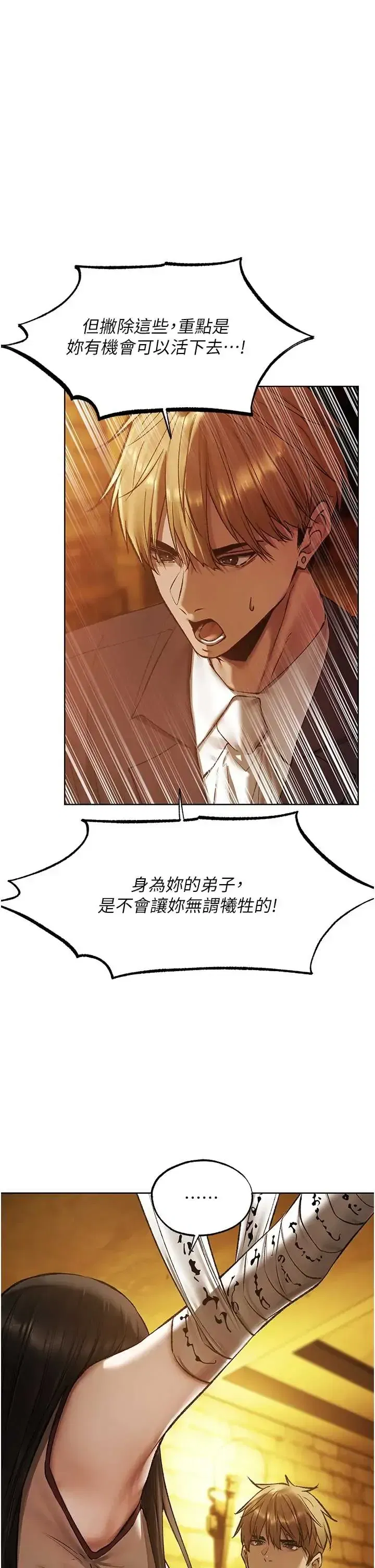 第126話