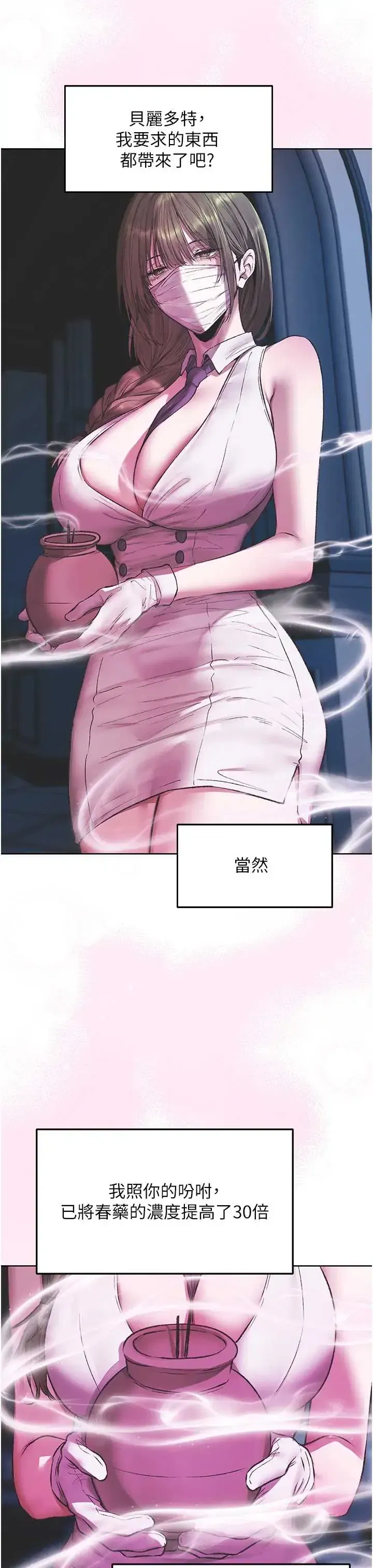 第126話