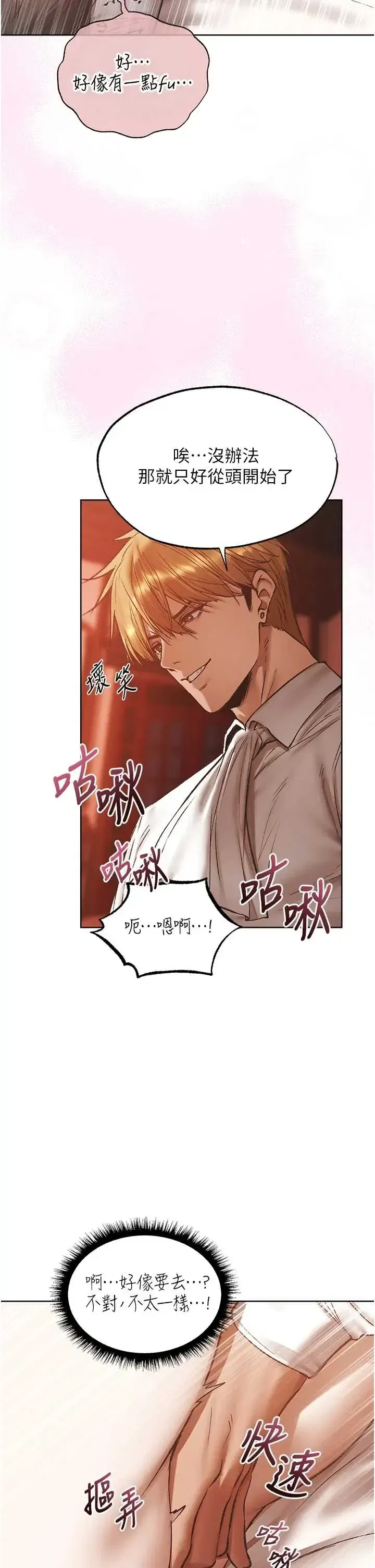 第126話