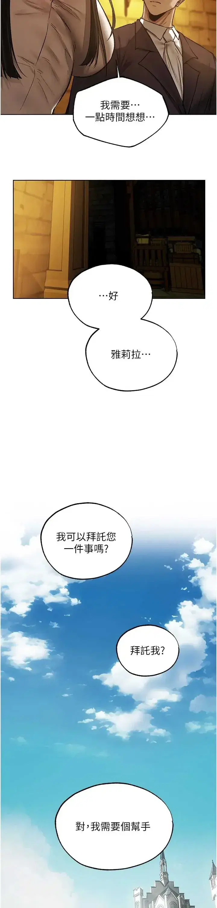 第126話
