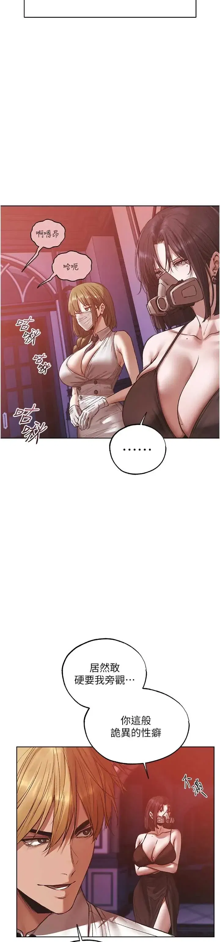 第126話