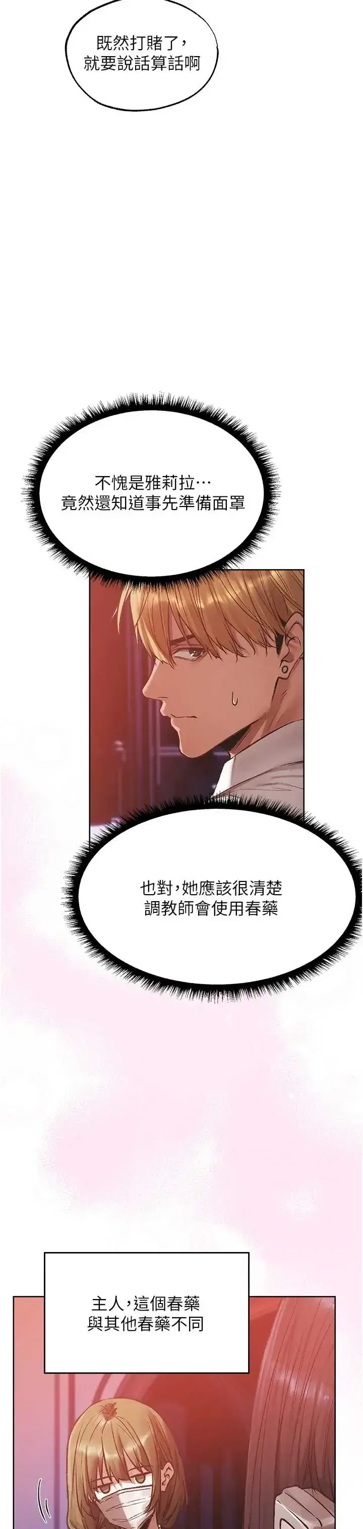 第126話