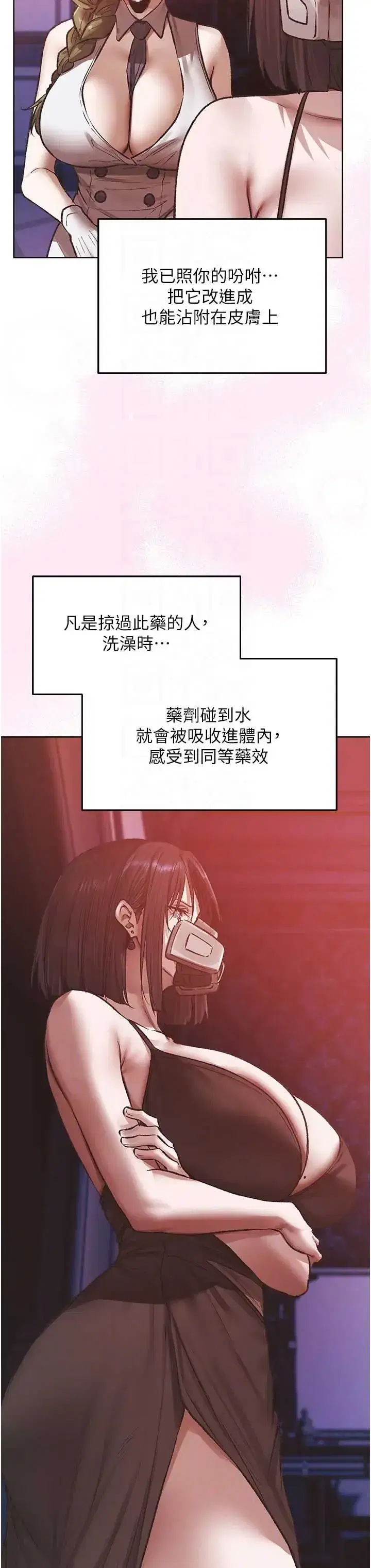 第126話