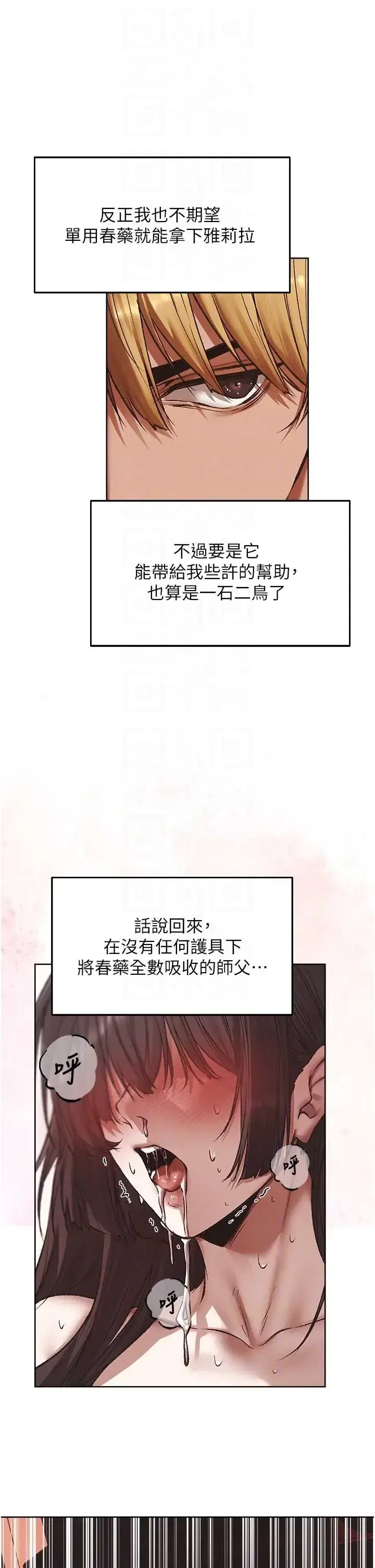 第126話