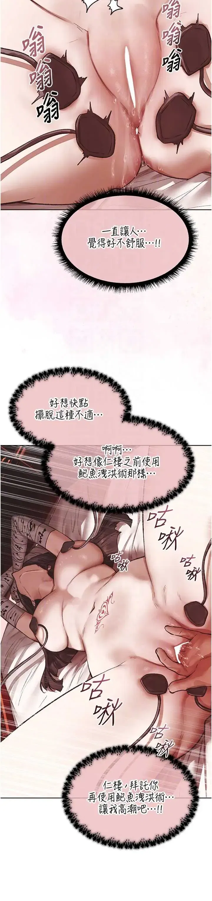 第126話
