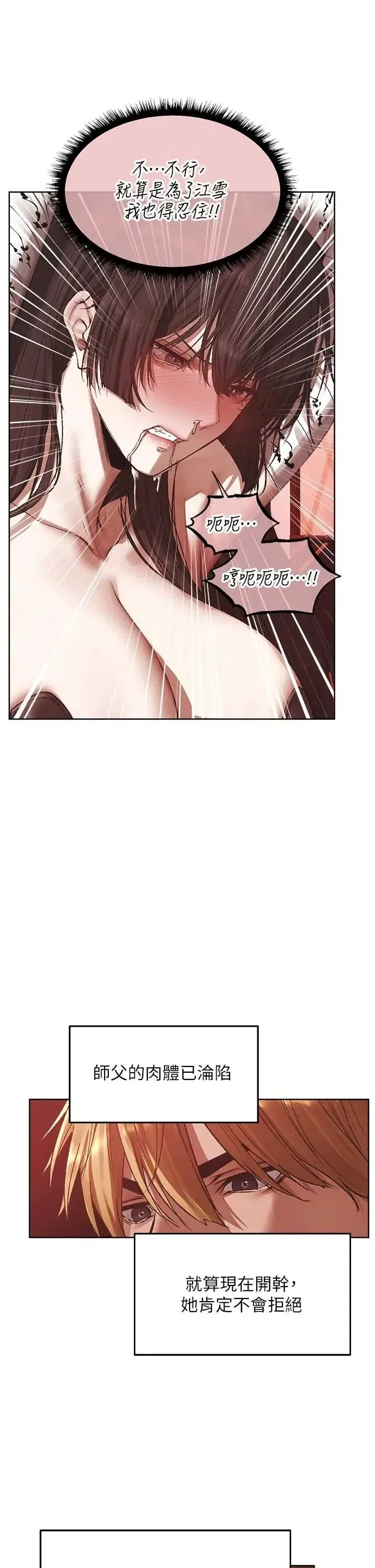 第126話