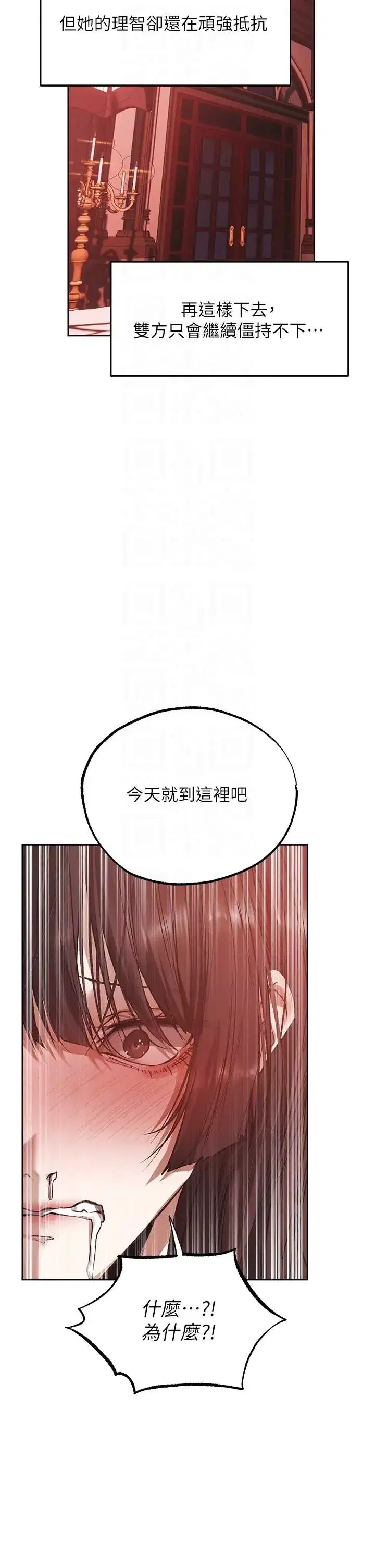 第126話