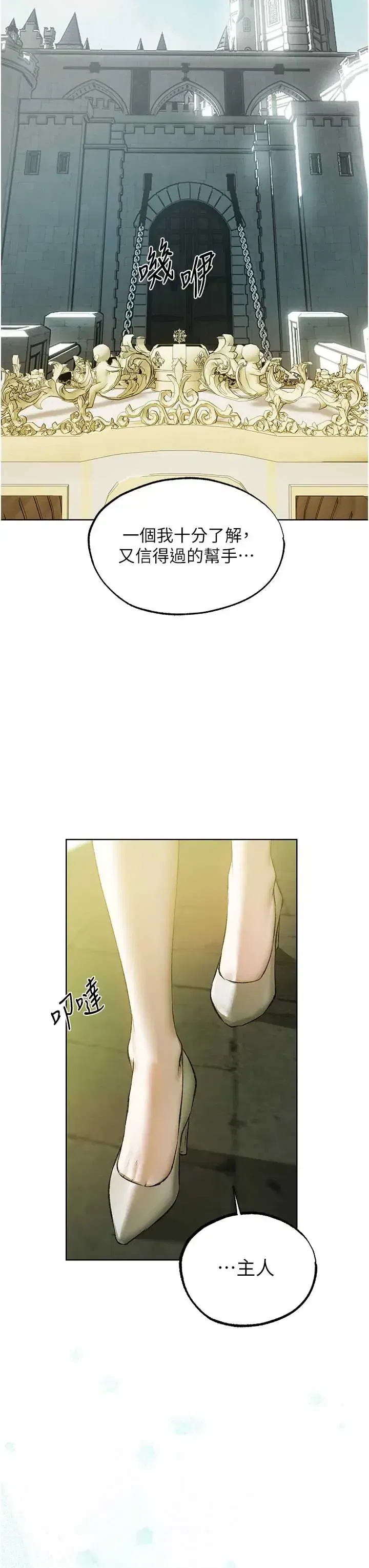 第126話