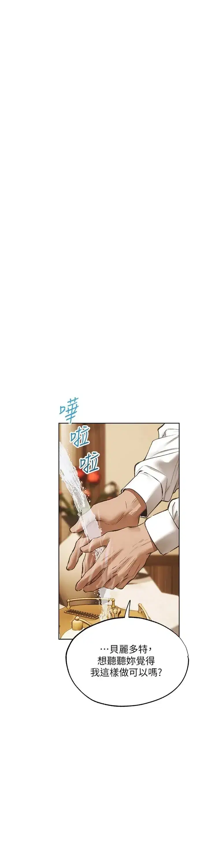 第126話