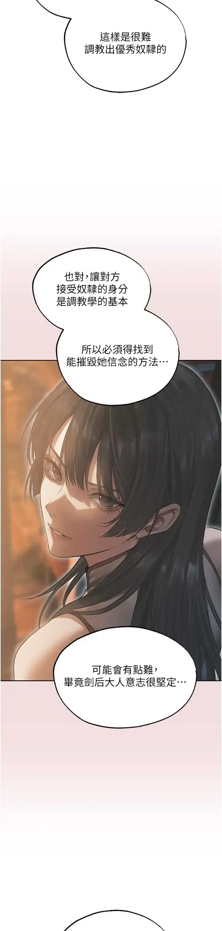 第126話