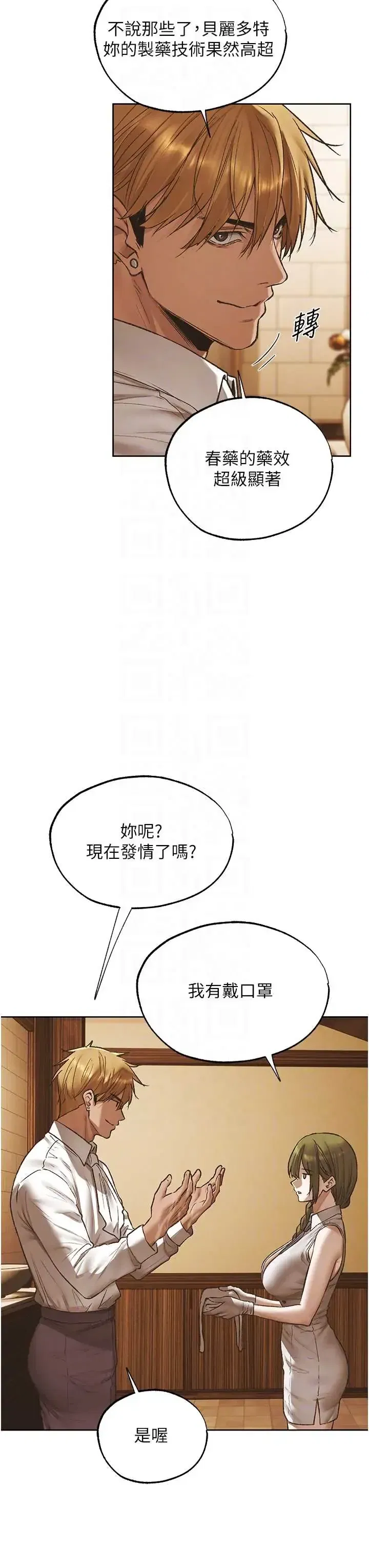 第126話