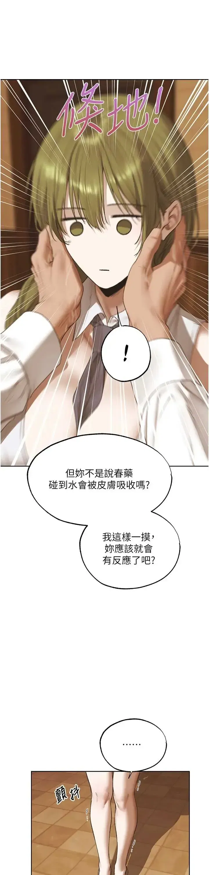 第126話
