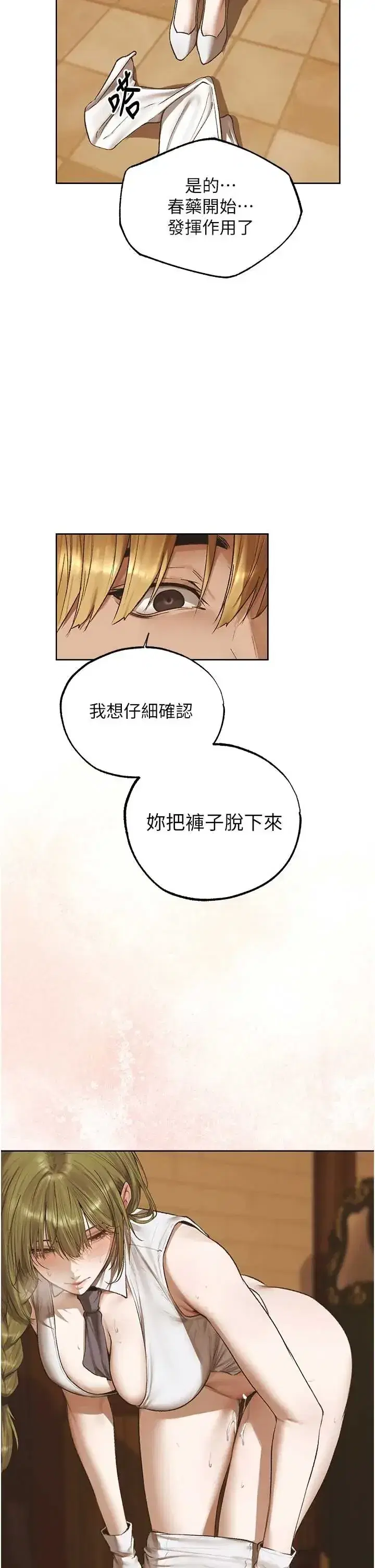 第126話