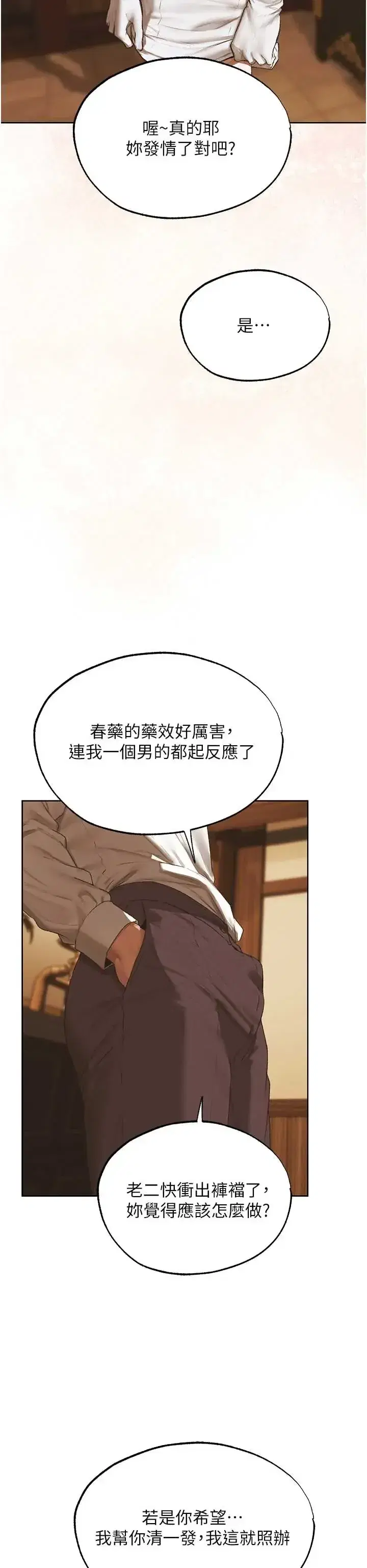 第126話