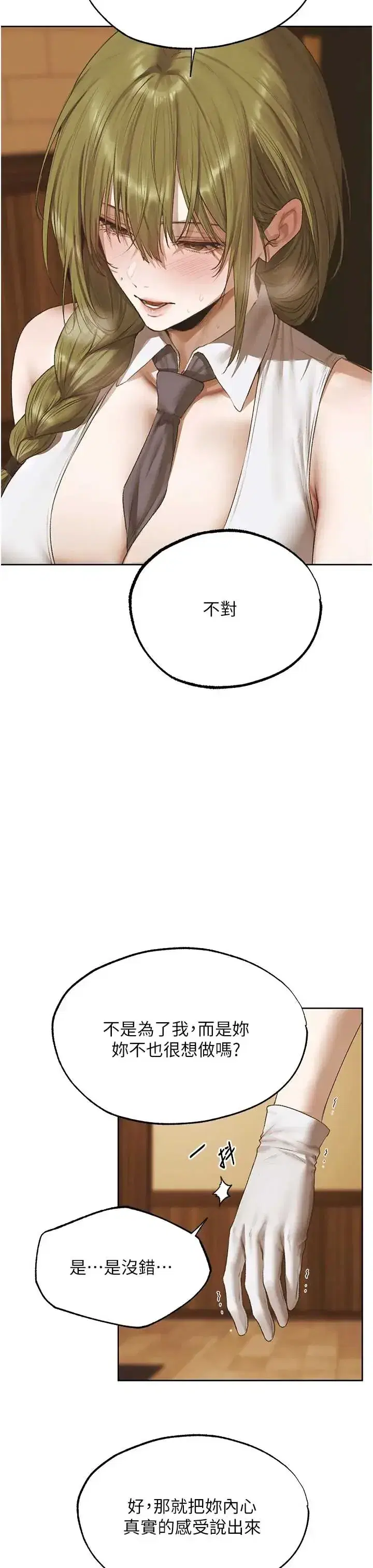 第126話