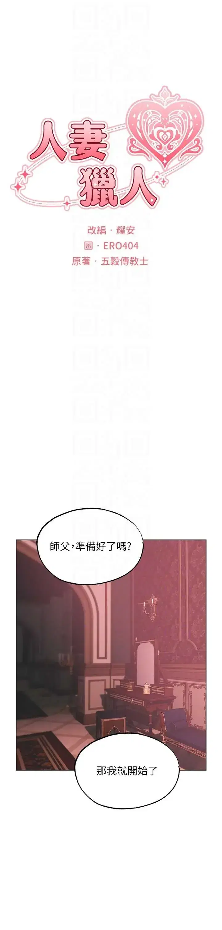 第126話