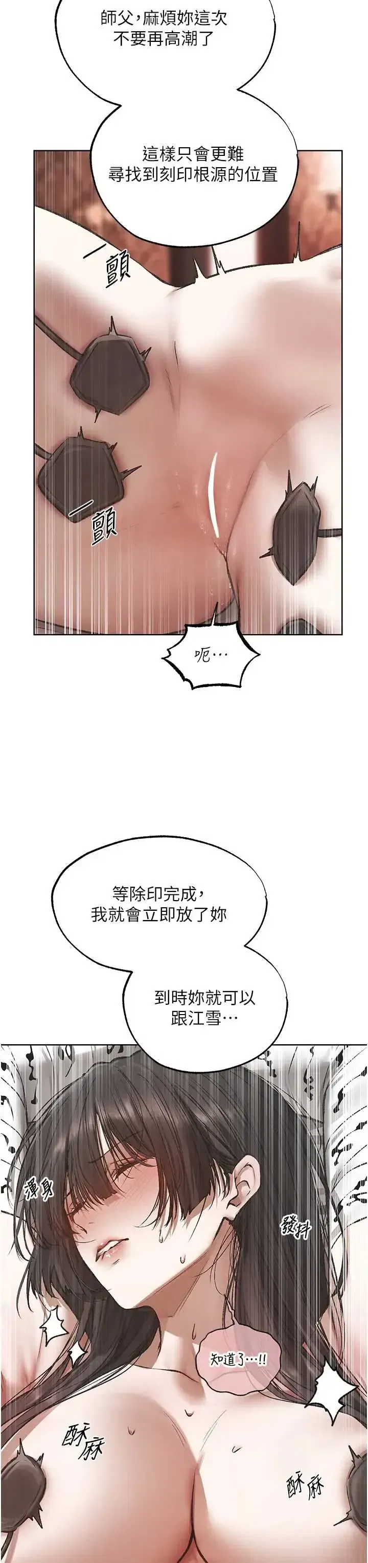 第126話