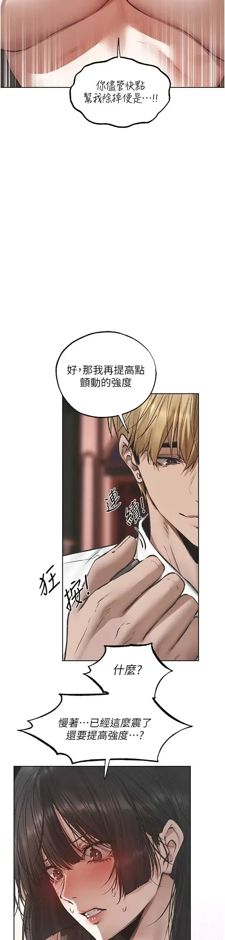 第126話