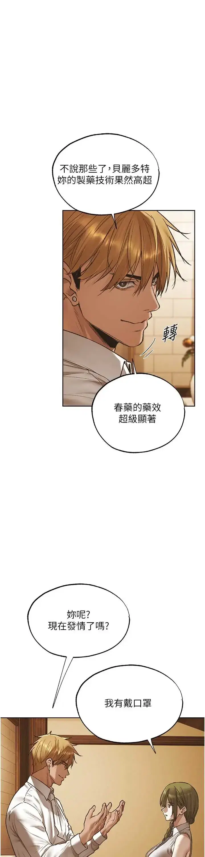 第127話