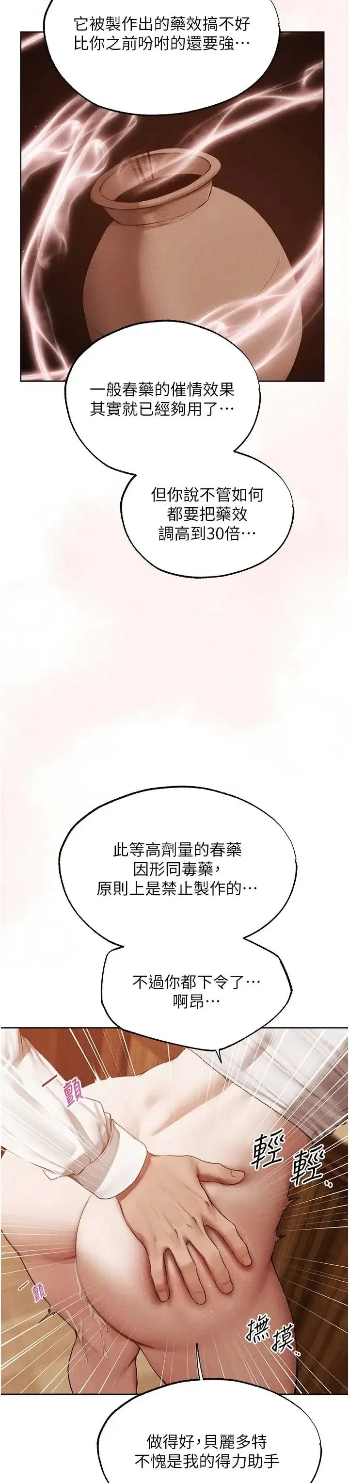 第127話