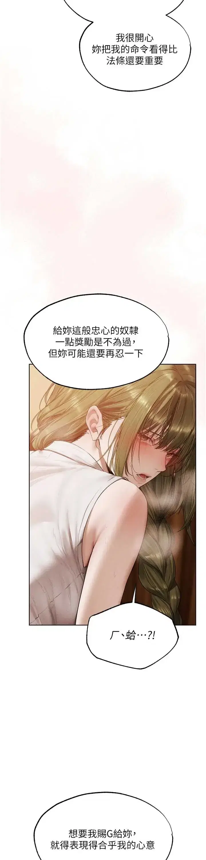 第127話
