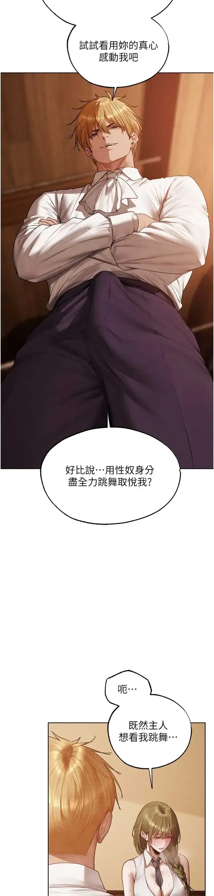 第127話