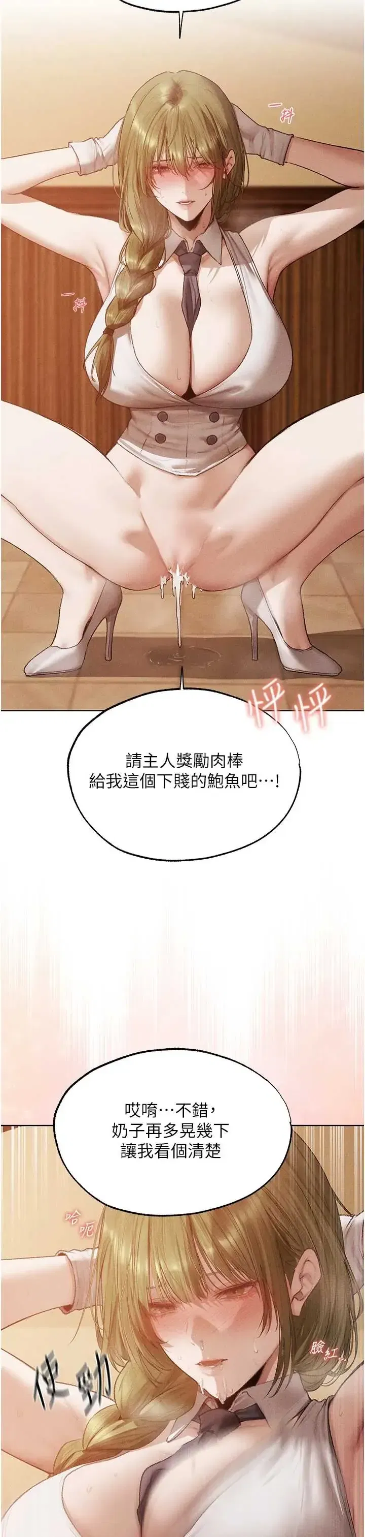 第127話