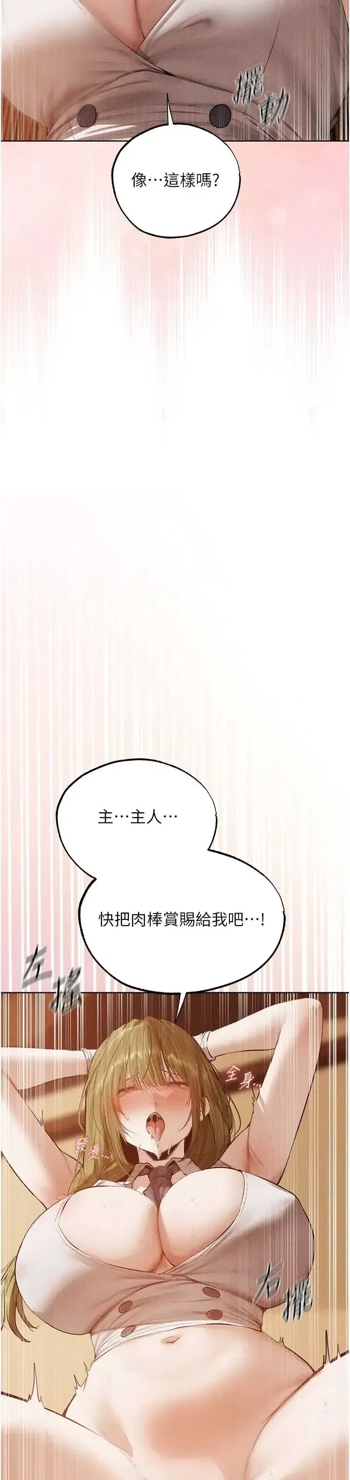 第127話