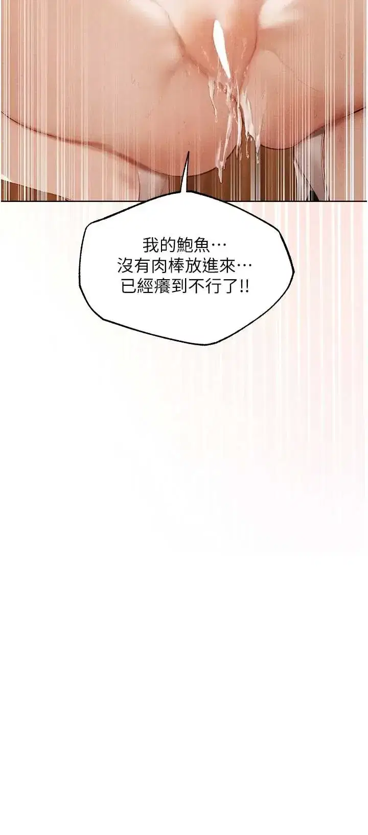 第127話
