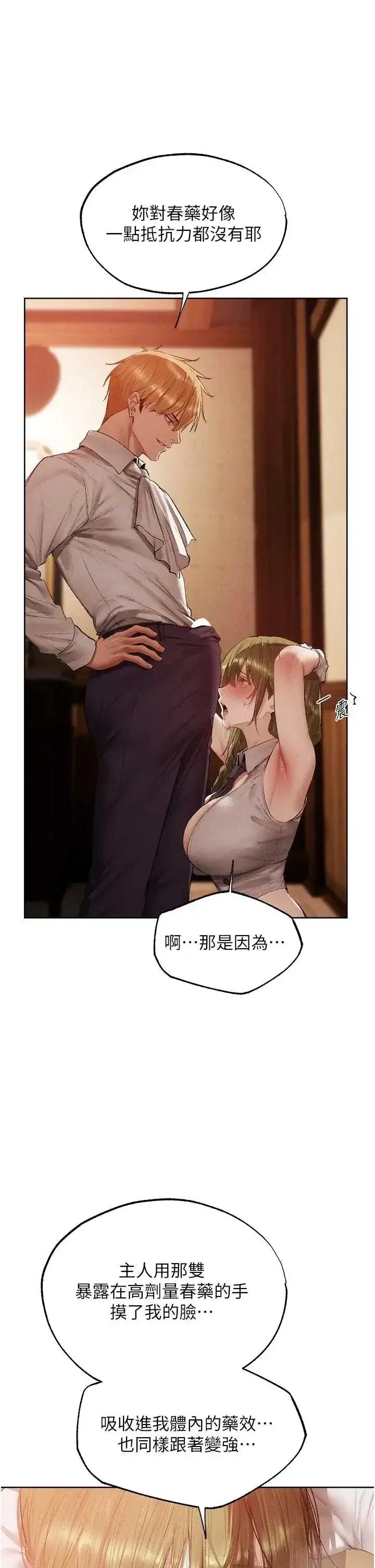 第127話