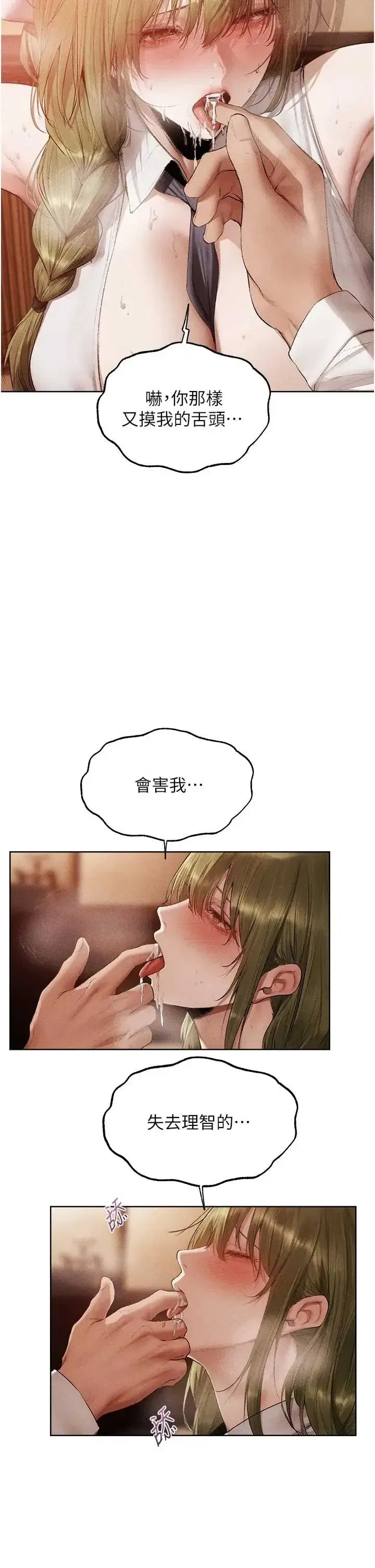 第127話