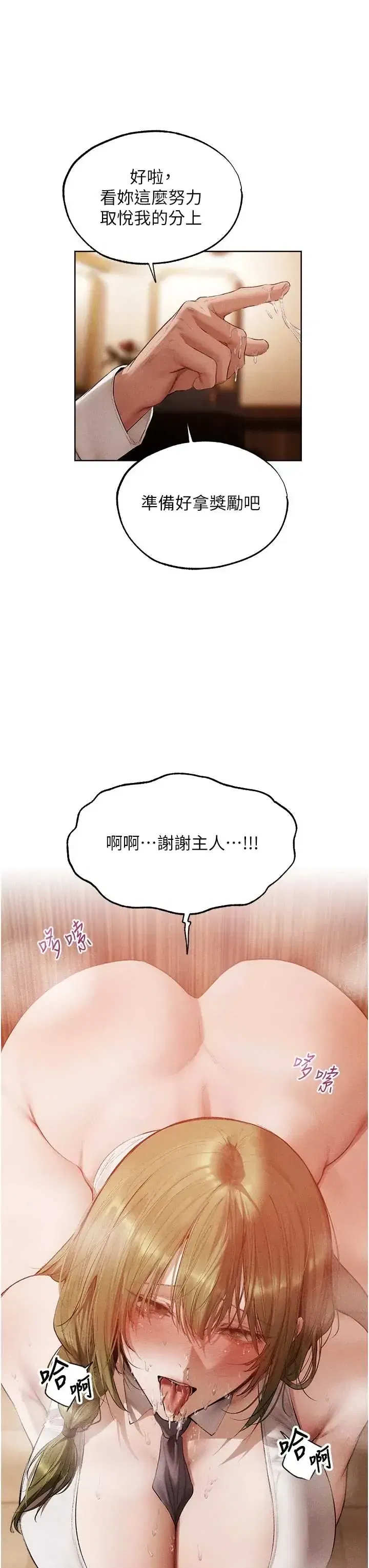 第127話