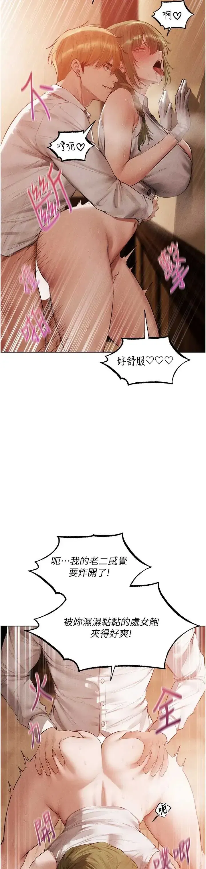 第127話