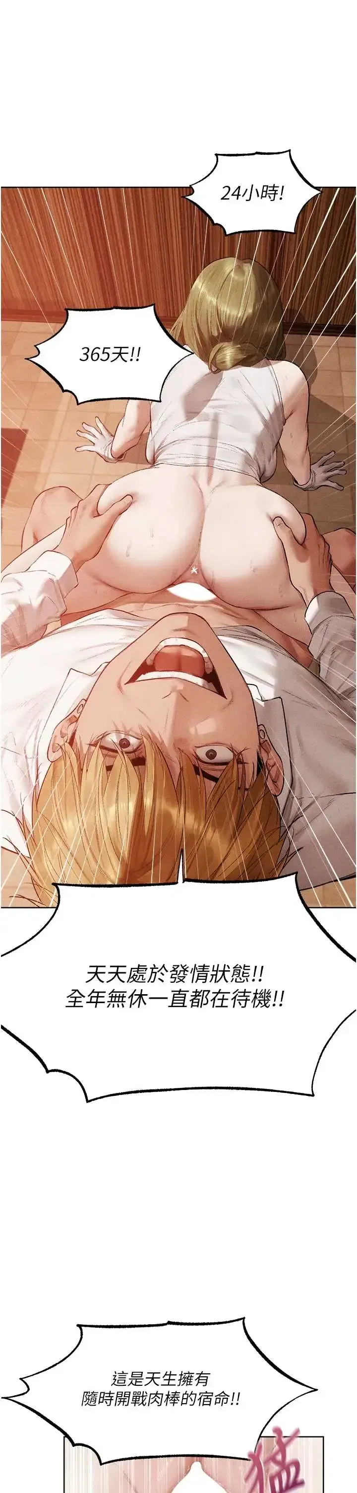 第127話