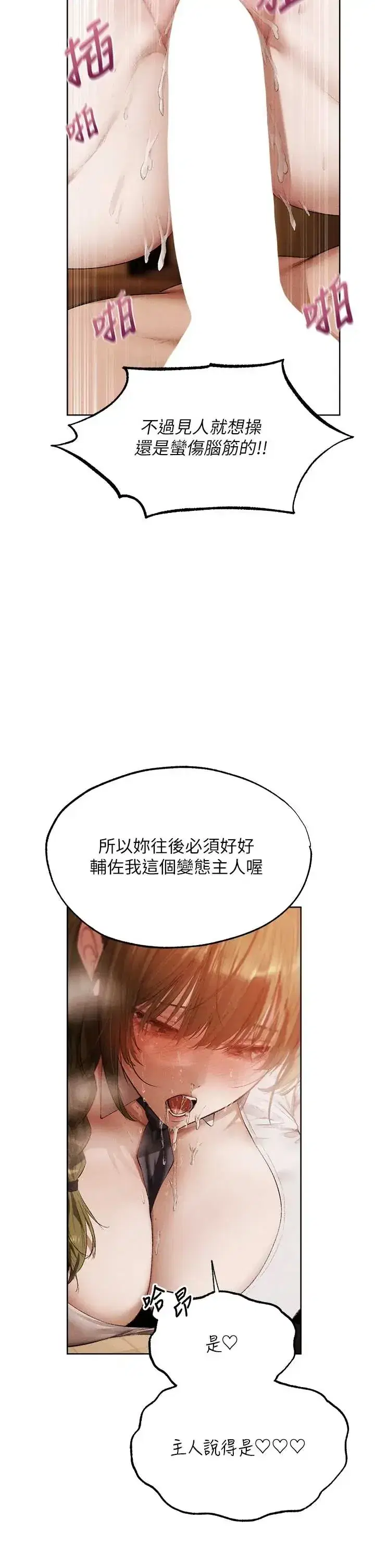 第127話
