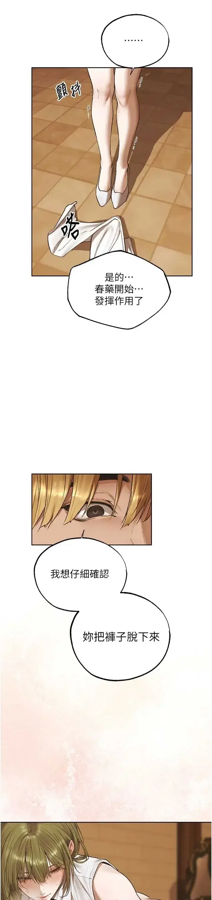 第127話