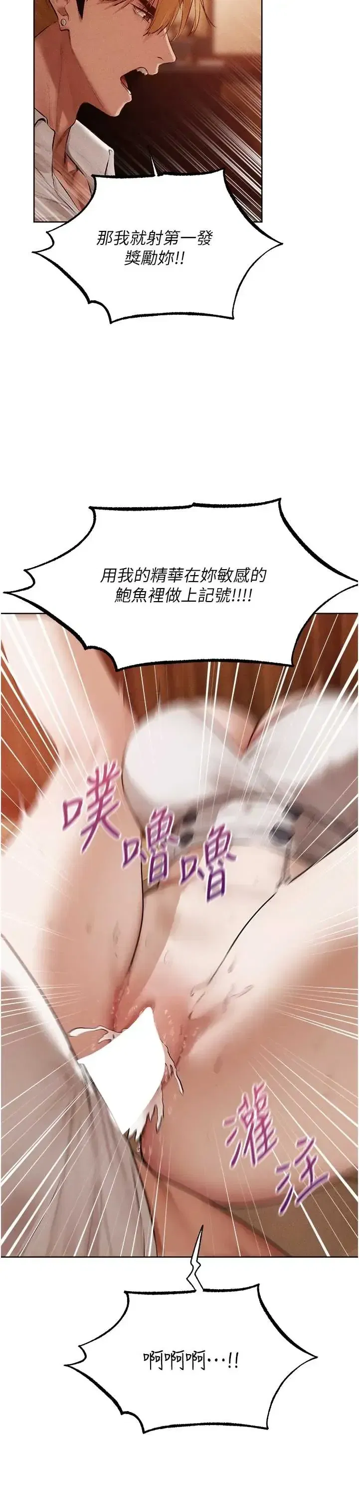第127話