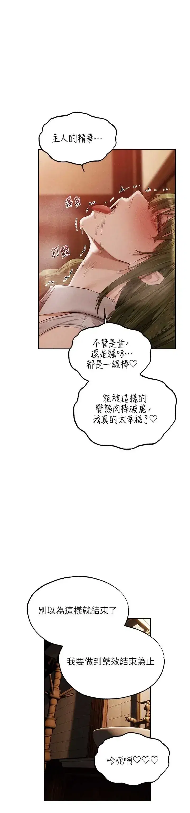 第127話