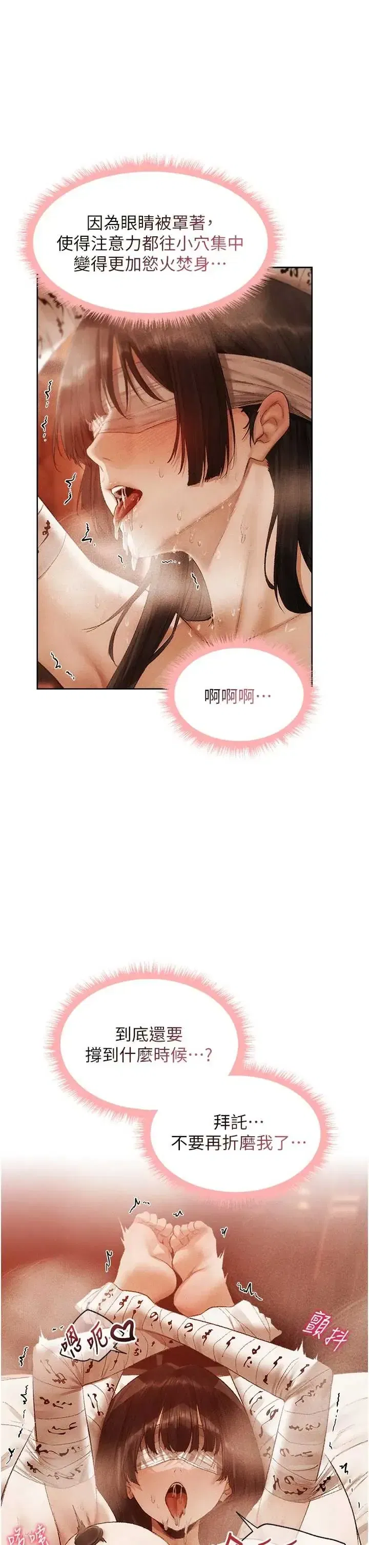 第127話