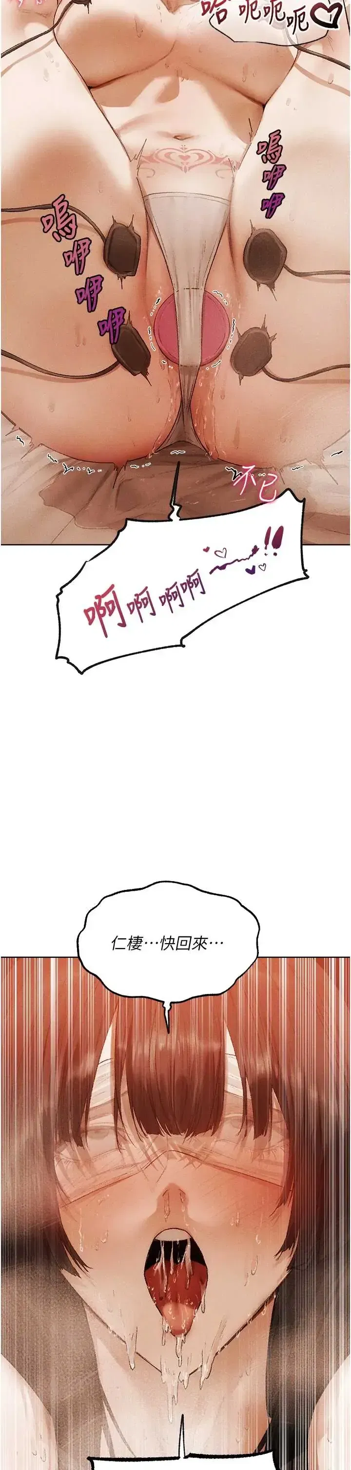 第127話